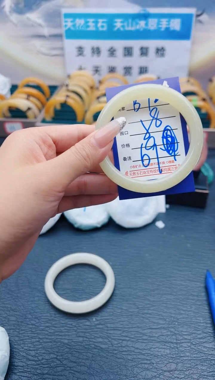 【闪购商品】石英质玉手镯未镶嵌B72-58