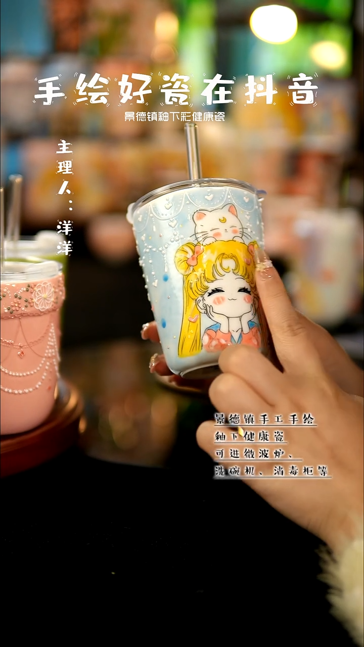 景德镇手绘陶瓷&A824