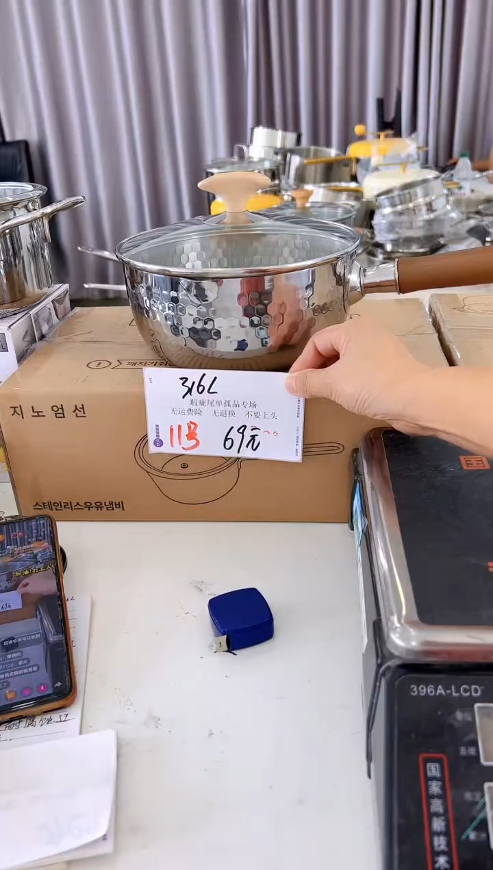 316L不锈钢20*9雪平锅五层钢11号
