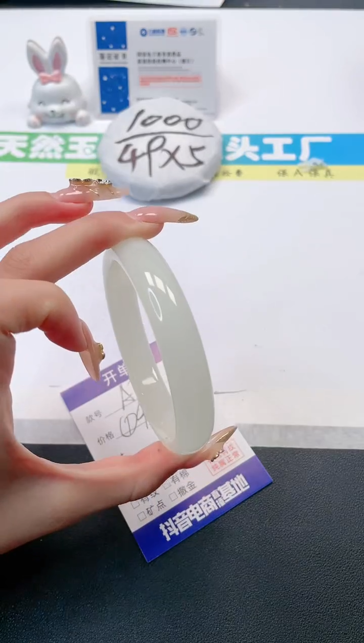 【闪购商品】石英质玉手镯未镶嵌72-65