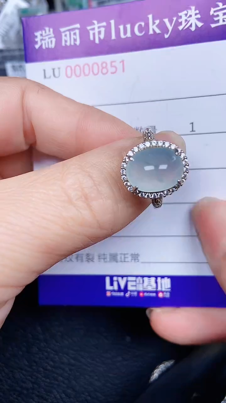 颈饰银S925镶嵌翡翠0851