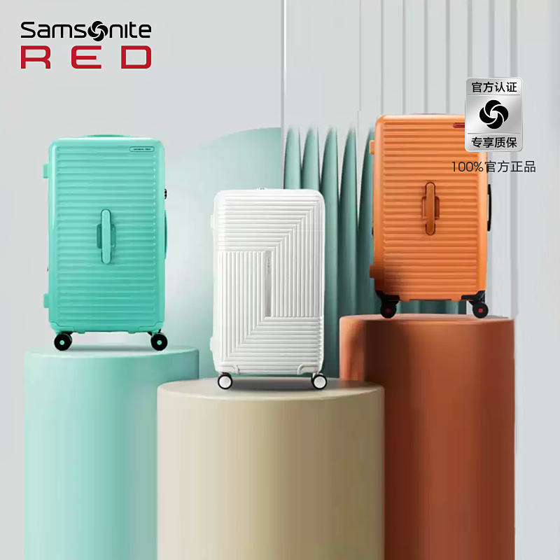 新秀丽27英寸大容量潮流TRUNK箱运动风拉杆箱轻便出游行李箱HG0