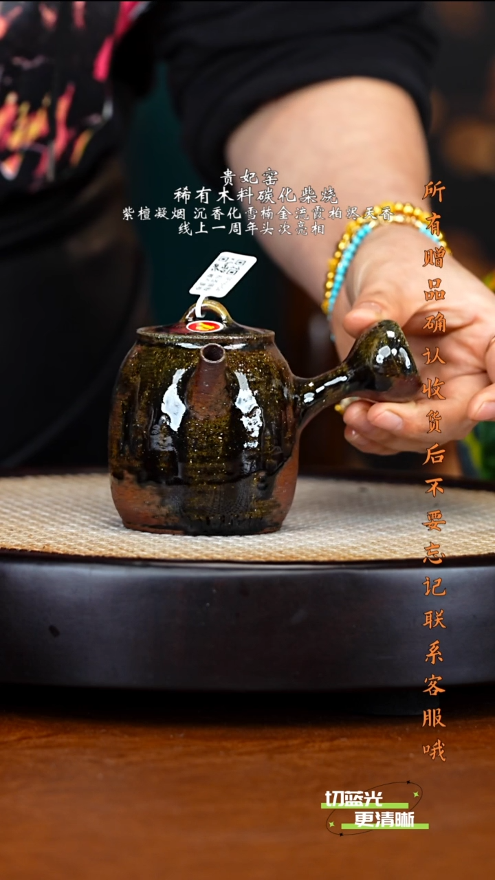 宜兴紫砂 GFY 沉香木柴烧 唐羽侧把壶 180cc 