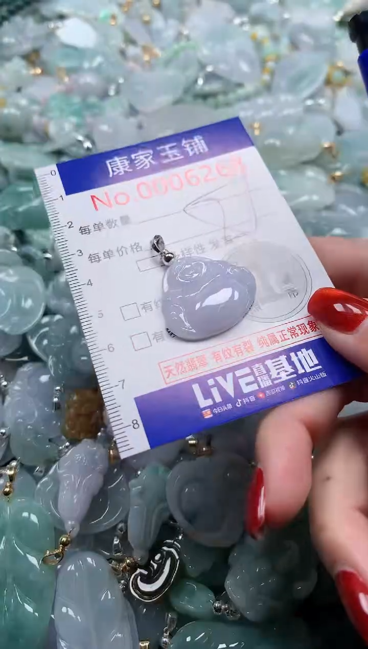 翡翠未镶嵌吊坠(不含链)多样性发其一6268