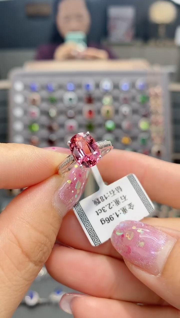 【闪购商品】碧玺戒指18K金镶嵌2.3
