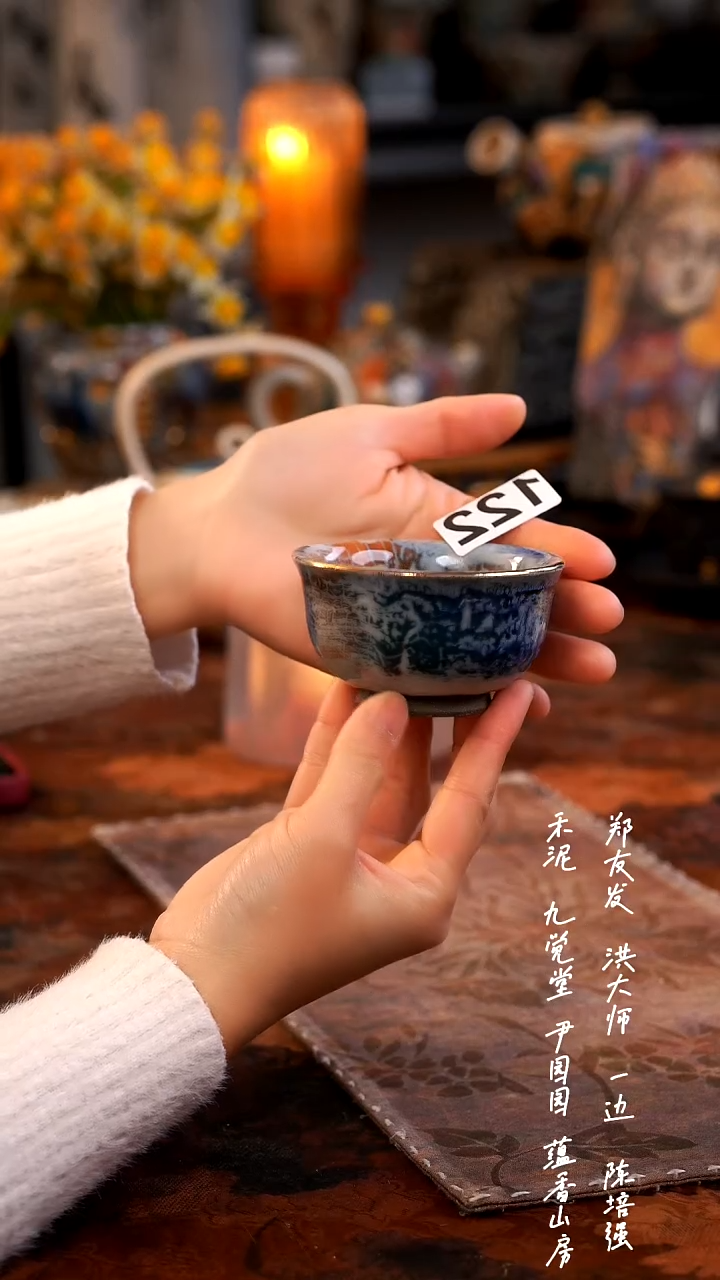 【闪购商品】000000000000000122