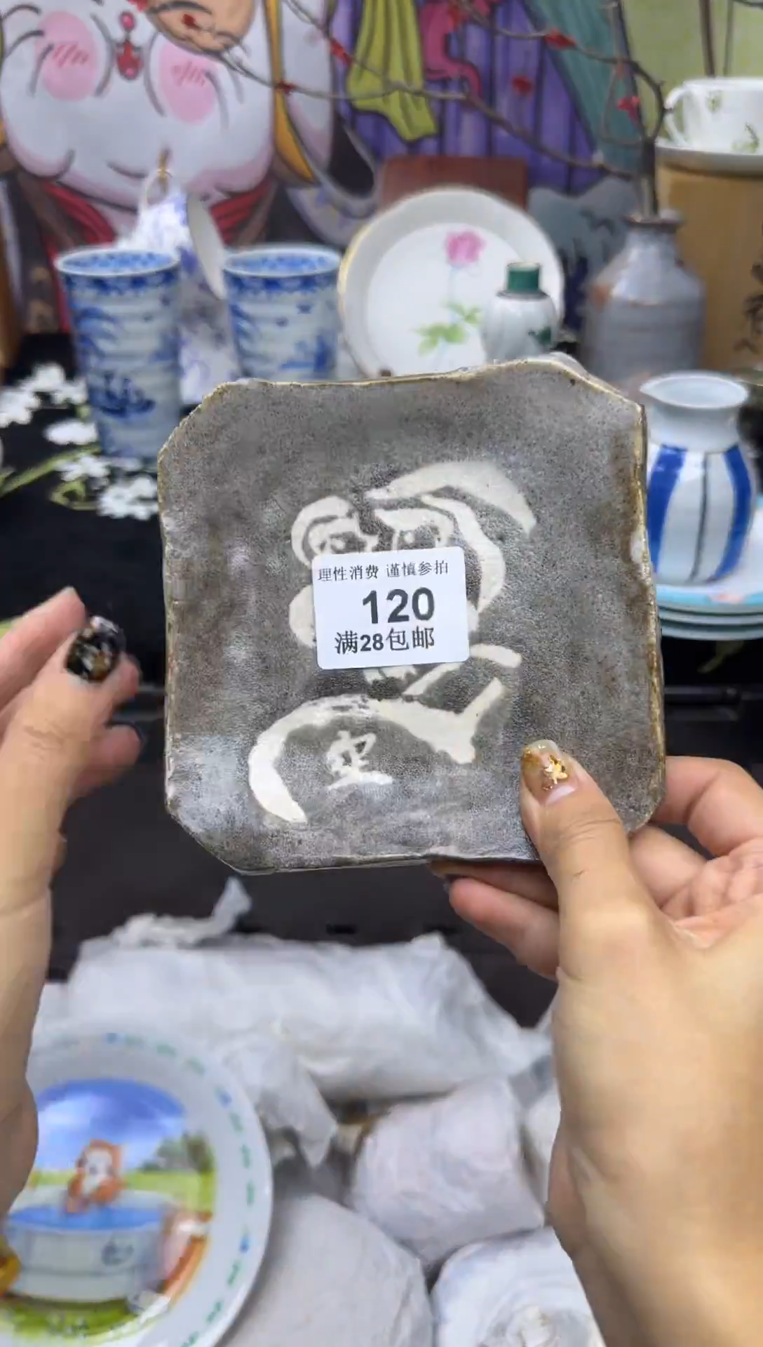 瓷片H*X大漂亮甄选瓷器瓷器120