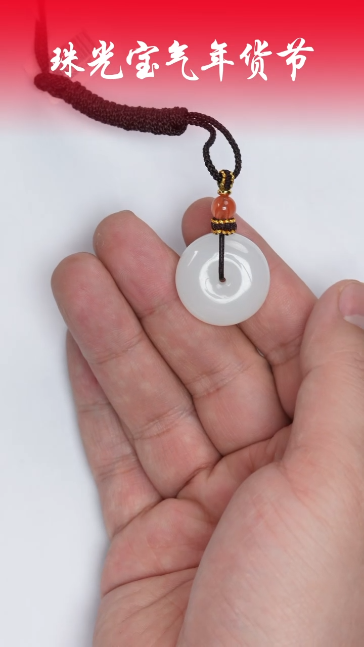 【闪购商品】和田玉挂件未镶嵌凯哥推荐和田玉白玉平安扣