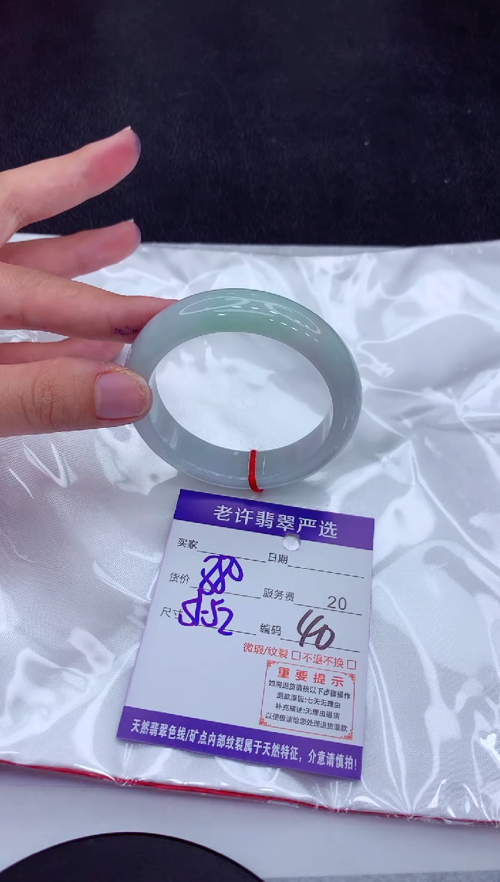 【闪购商品】翡翠手镯未镶嵌11111111