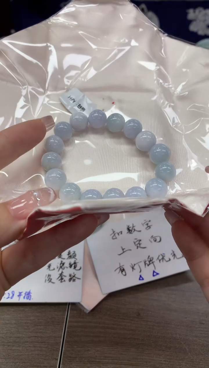 【闪购商品】翡翠手串未镶嵌翡翠手串