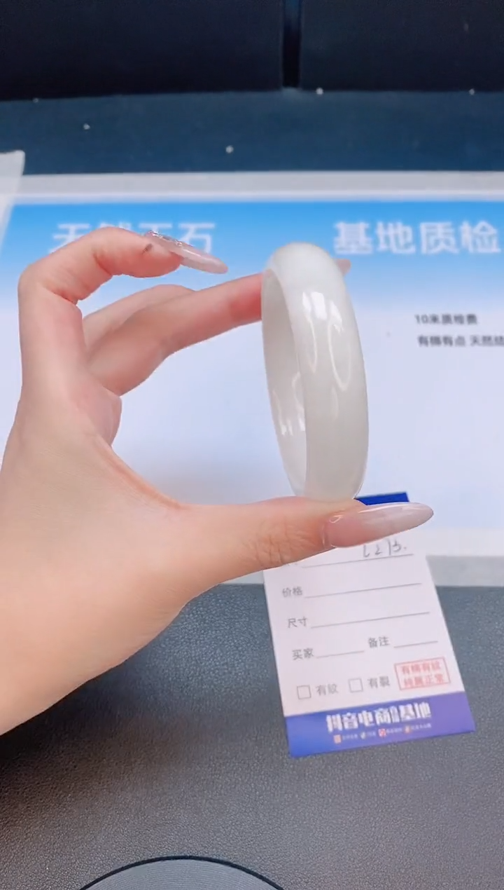 和田玉手镯未镶嵌8L273-54