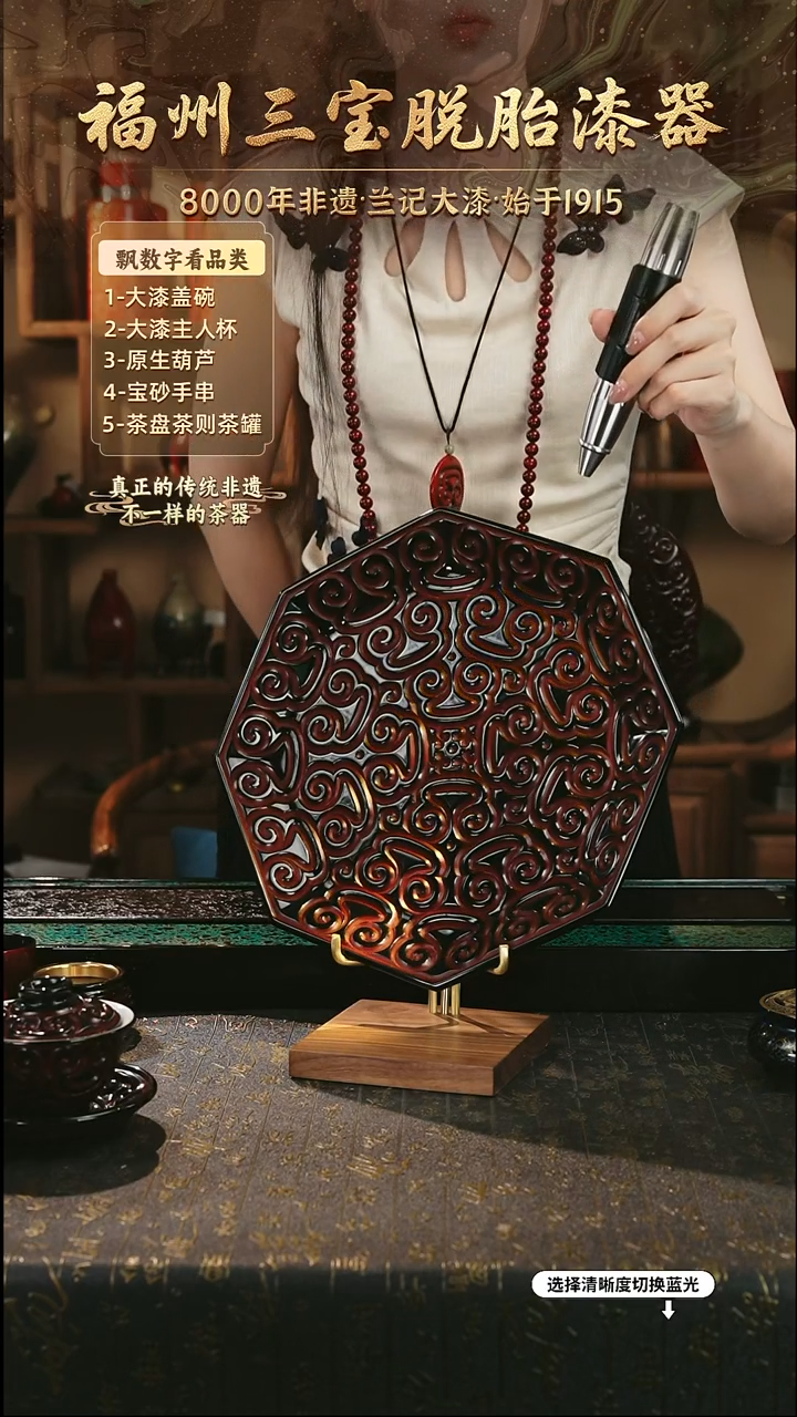 兰记手工漆器-一物一拍 以商品图片为主