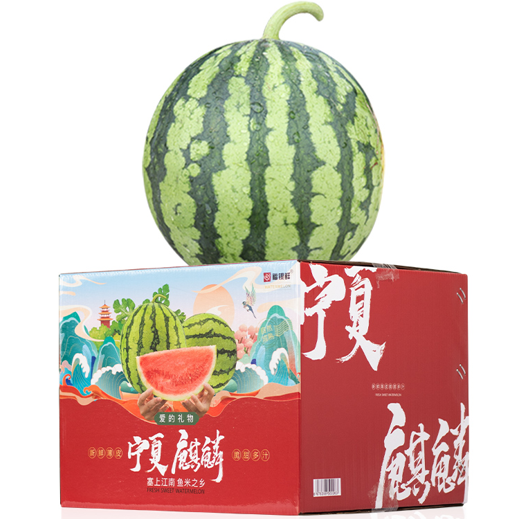 【破损包赔】宁夏头茬无籽麒麟美都西瓜礼盒包装新鲜水果