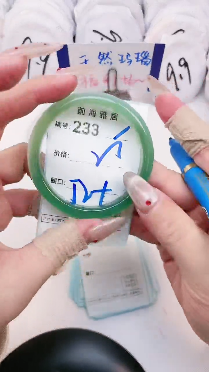 【闪购商品】玛瑙/玉髓手镯未镶嵌233