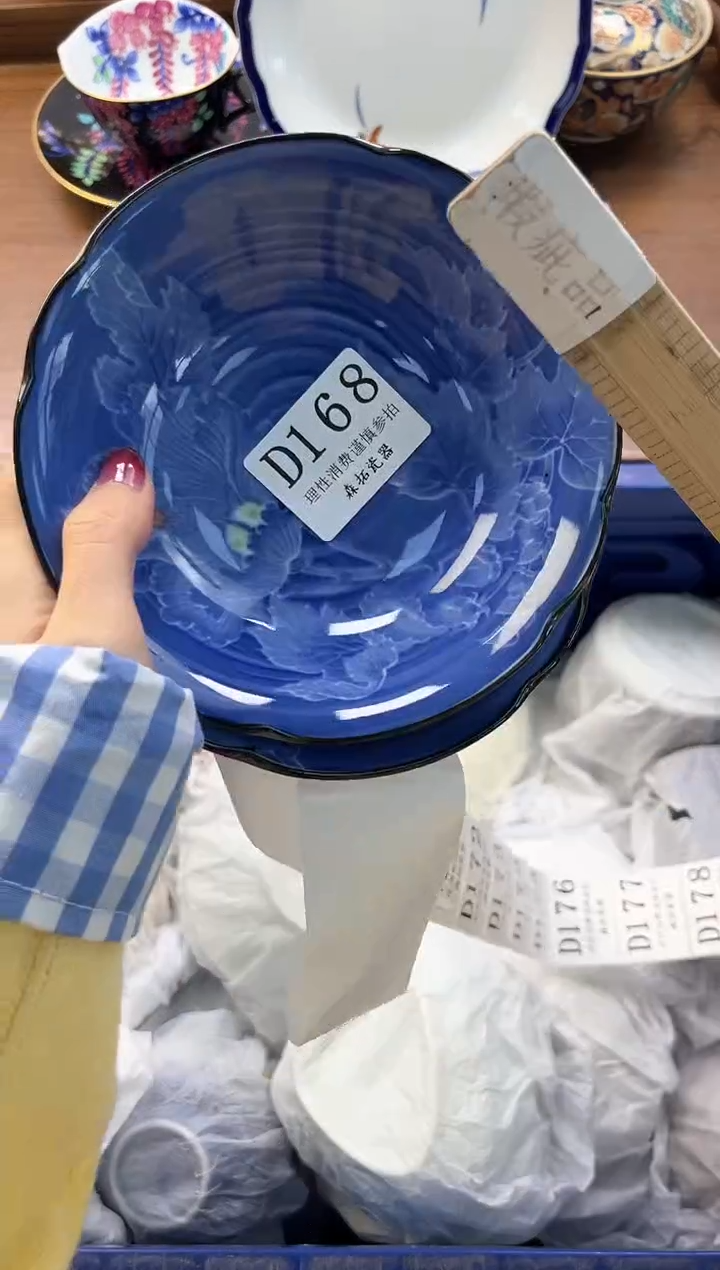 【闪购商品】瓷片----------D168