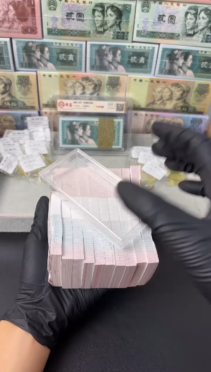 退市货币刀百张连号 05不挑号