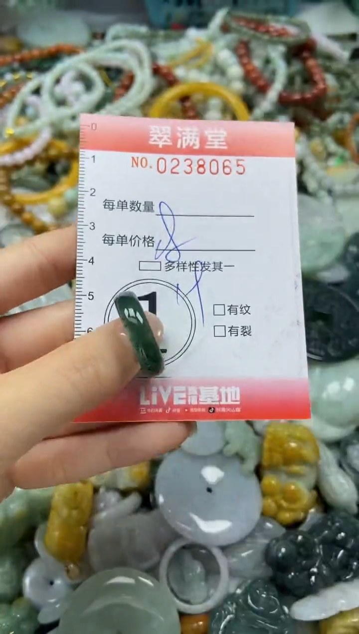 颈饰未镶嵌翡翠闪购0238065