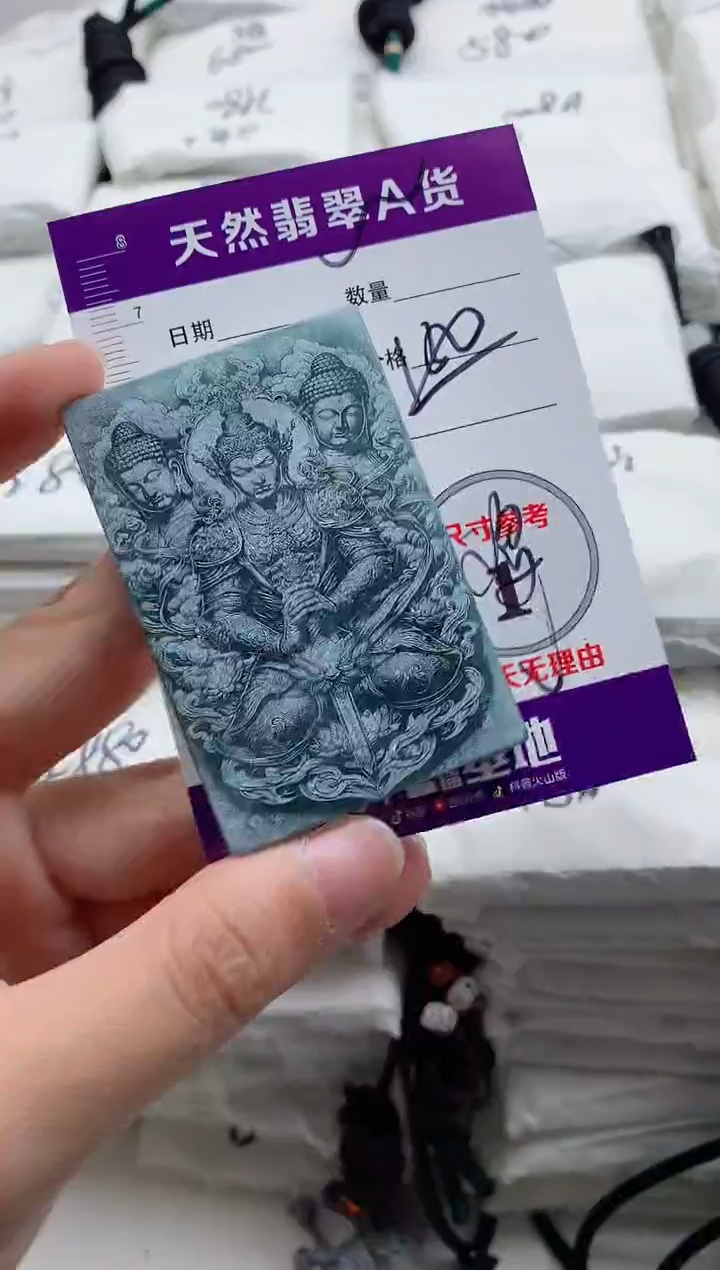 颈饰未镶嵌翡翠8