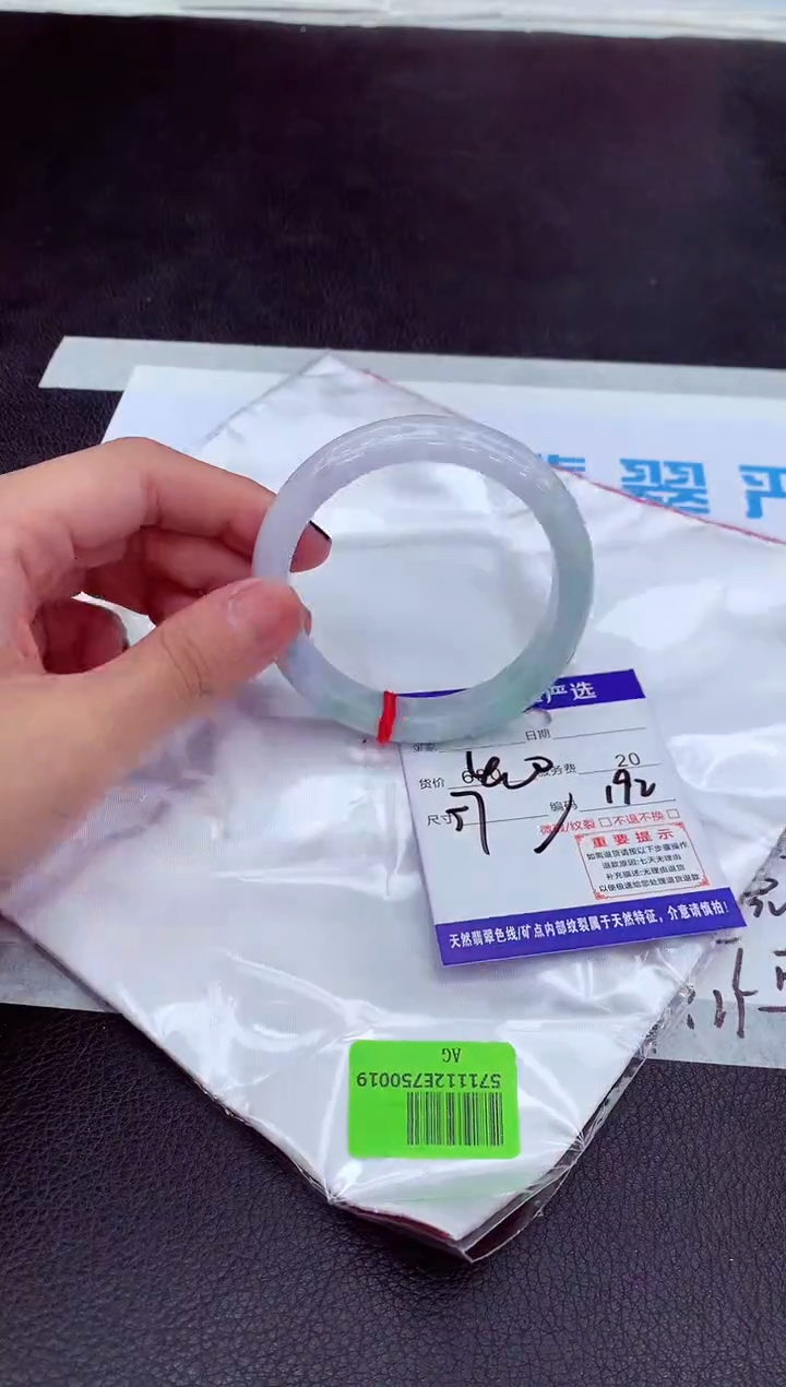 【闪购商品】翡翠手镯未镶嵌111111111