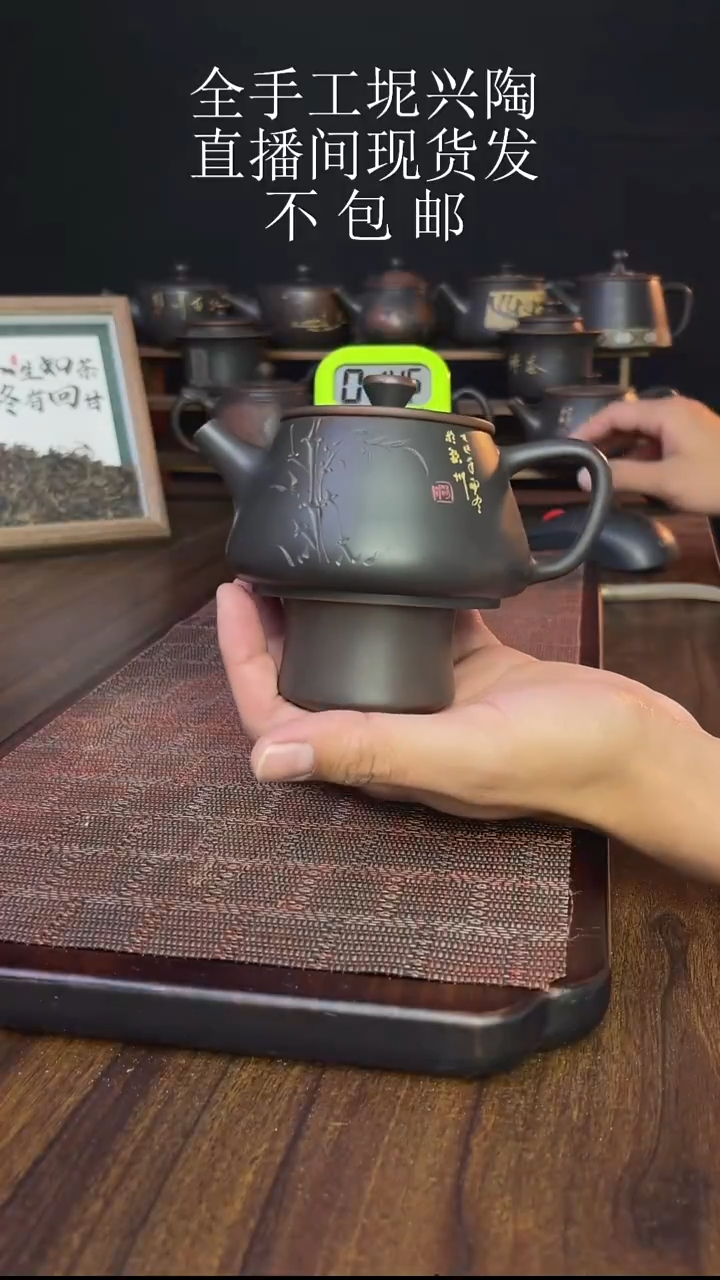 <****>new直播间手工壶链接1227