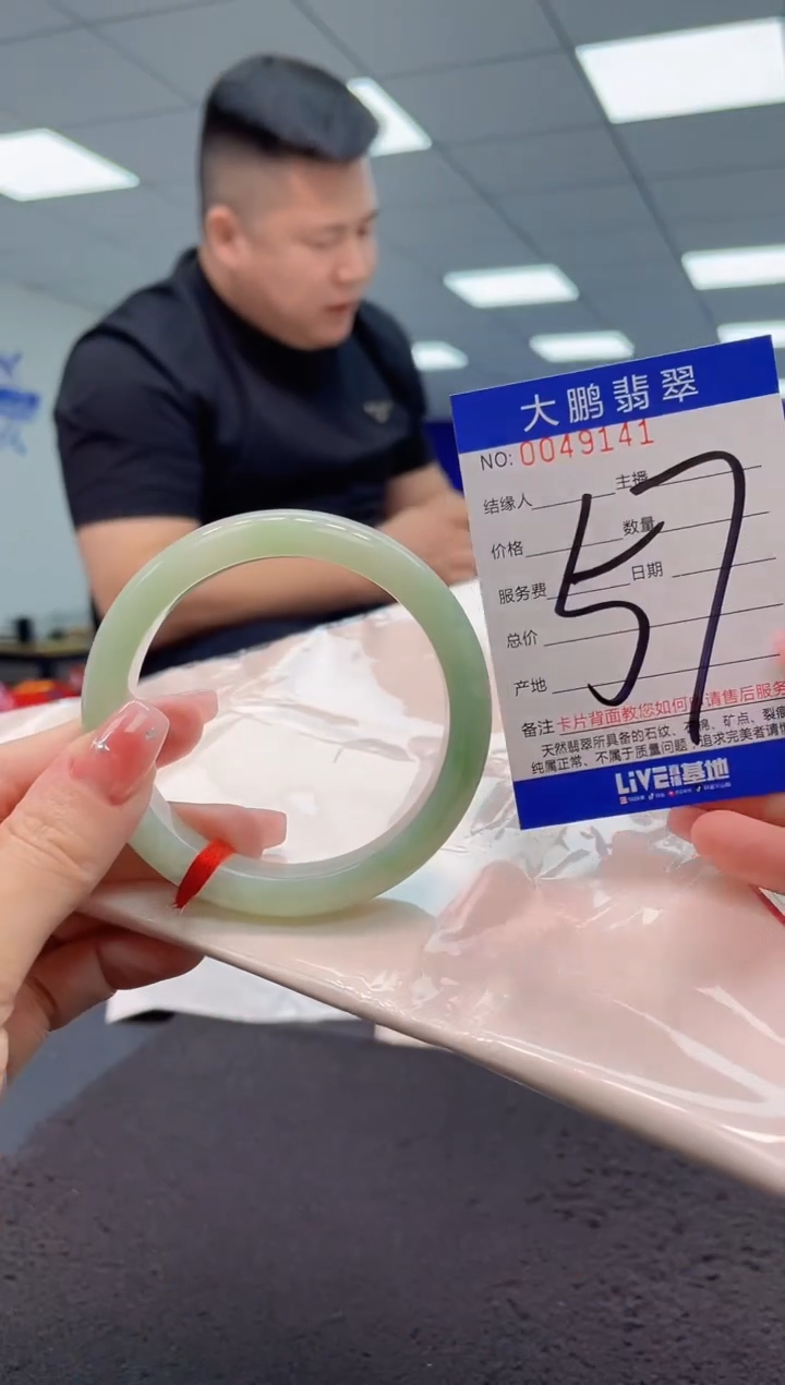 【闪购商品】翡翠手镯未镶嵌AAAAAAAAAA