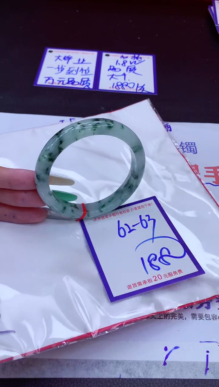 翡翠手镯未镶嵌11111111