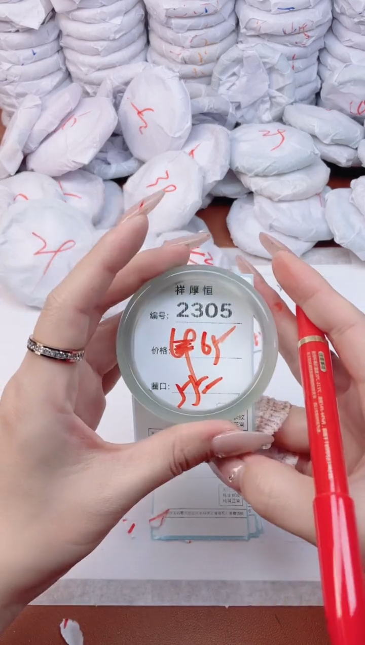 【闪购商品】玛瑙/玉髓手镯未镶嵌2305