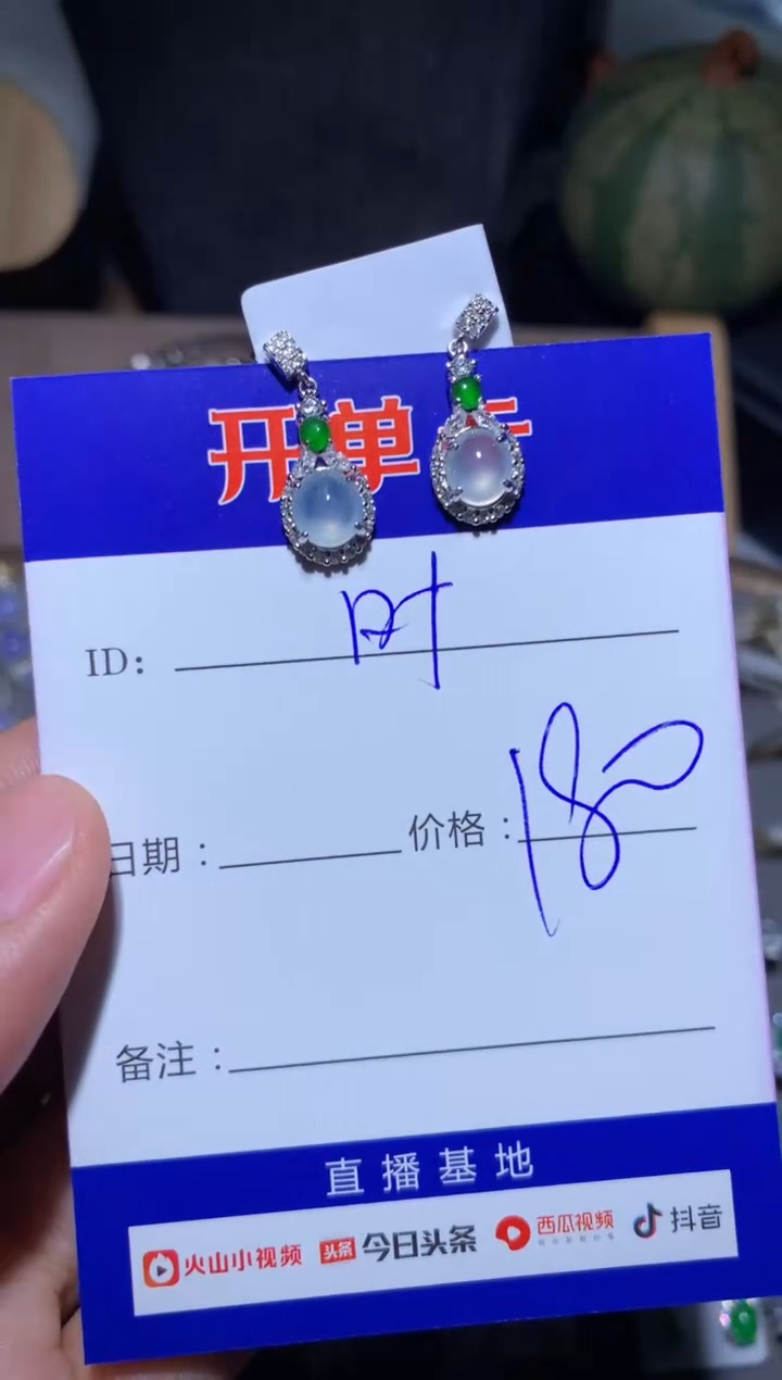 【闪购商品】翡翠耳饰银S925镶嵌 * 庹旪