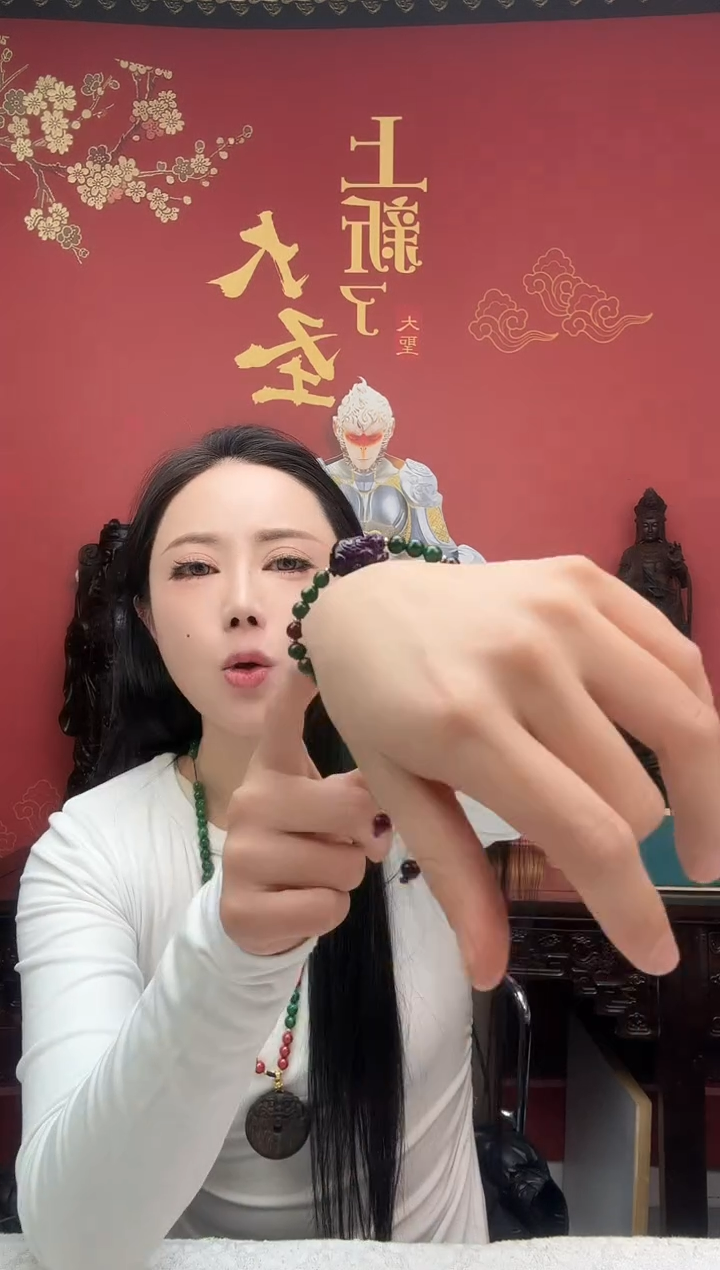 【闪购商品】主播推荐款紫龙醇手链023