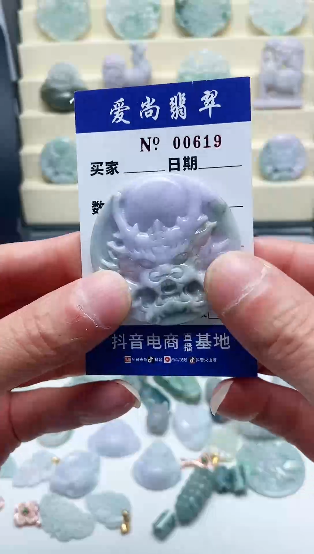 【闪购商品】翡翠吊坠(赠链)未镶嵌多样性拍一发一000