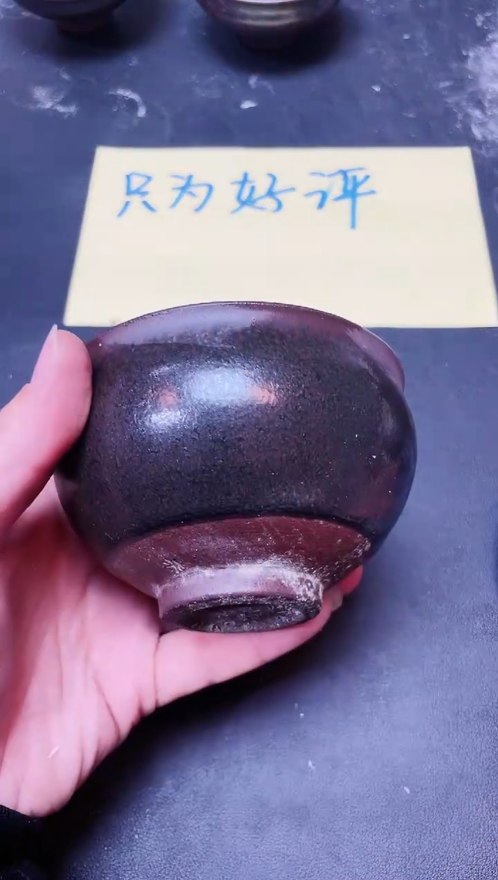 【闪购商品】茶盏147微瑕           