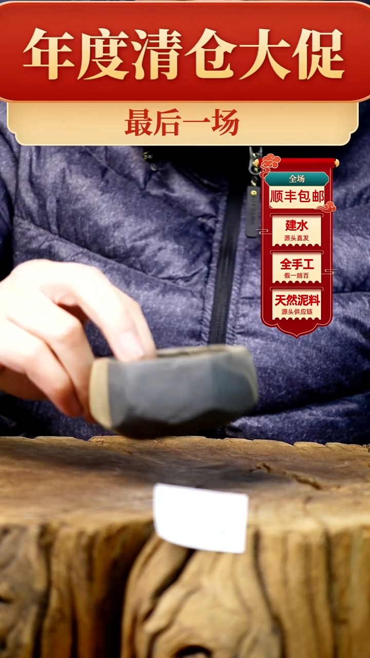 【闪购商品】杯建水紫陶纯手工主人杯