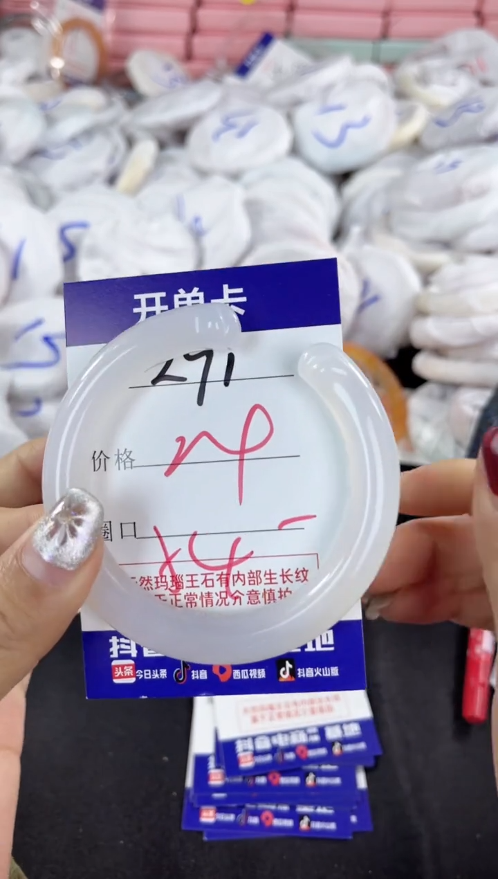 【闪购商品】玛瑙/玉髓手镯未镶嵌291