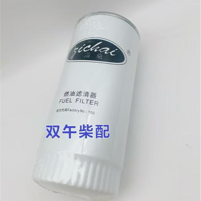 船用柴油机/淄柴6170燃油滤芯新款/6180