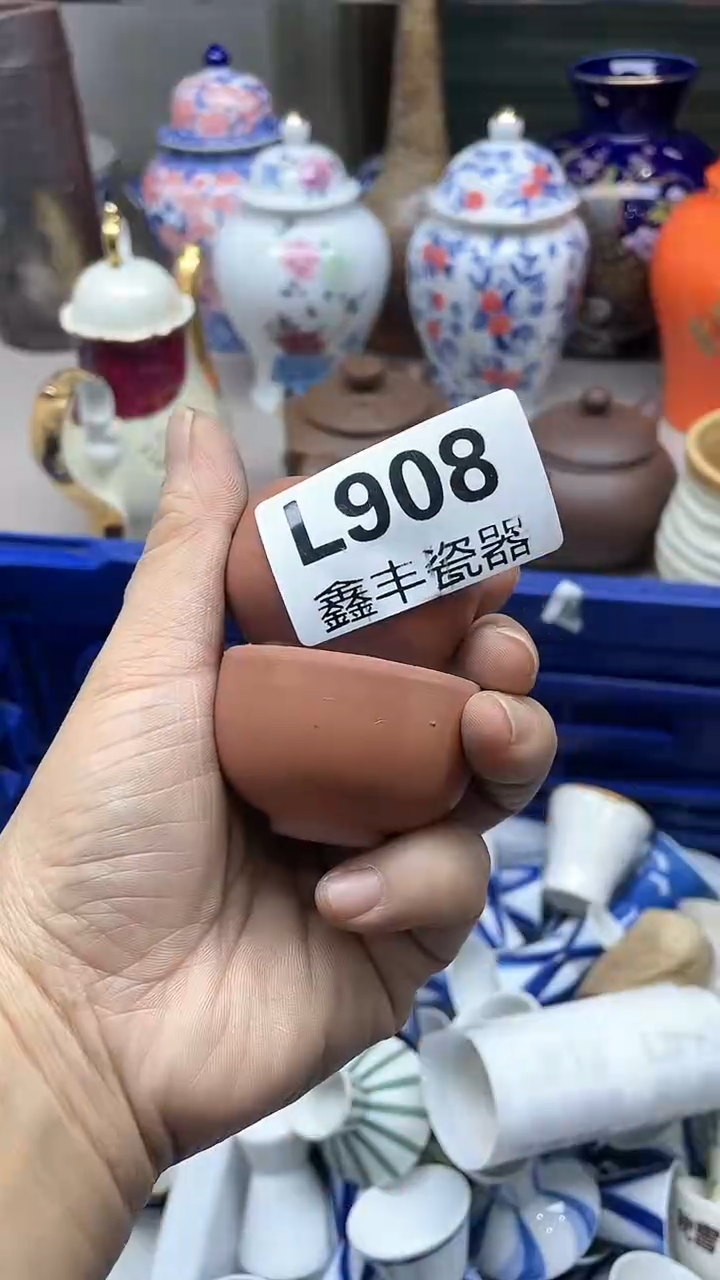 【闪购商品】杯鑫丰瓷器一号品L908