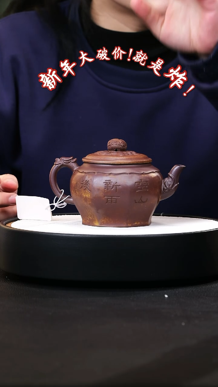 【闪购商品】紫砂茶壶紫砂茶壶48