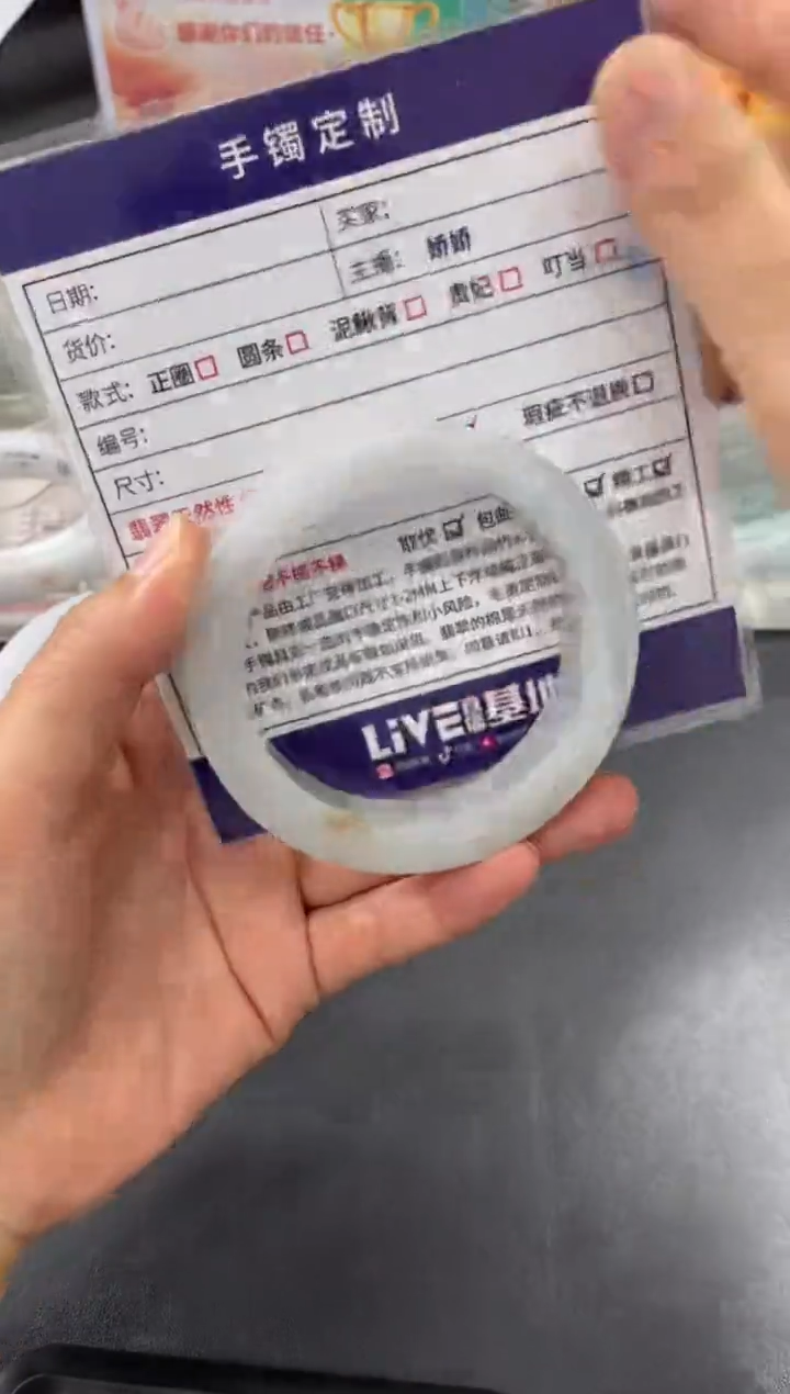 【闪购商品】定制翡翠手镯未镶嵌正圈AWH/59DZS