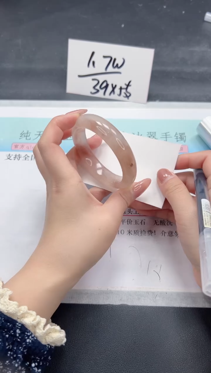 【闪购商品】石英质玉手镯未镶嵌A115-54