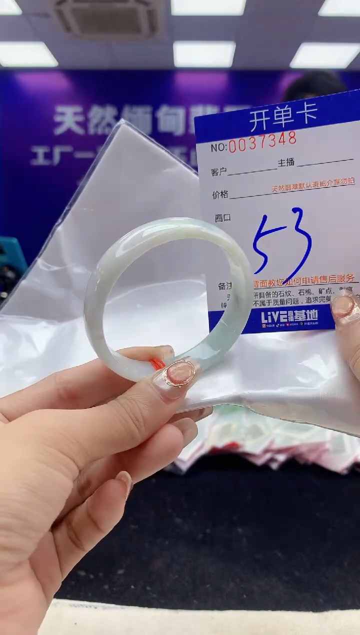 未镶嵌手镯翡翠AAAAAAAAAAAA