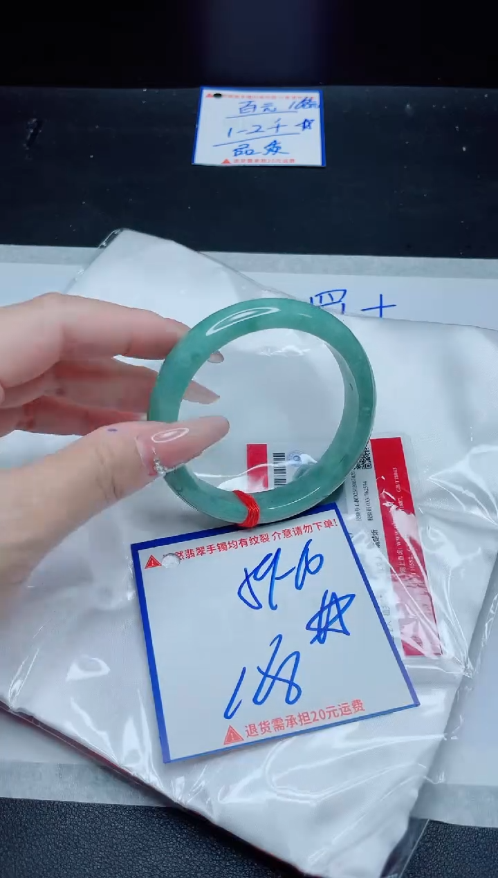 【闪购商品】翡翠手镯未镶嵌我