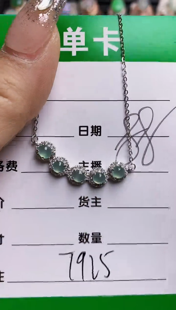 【闪购商品】翡翠戒指银S925镶嵌7925