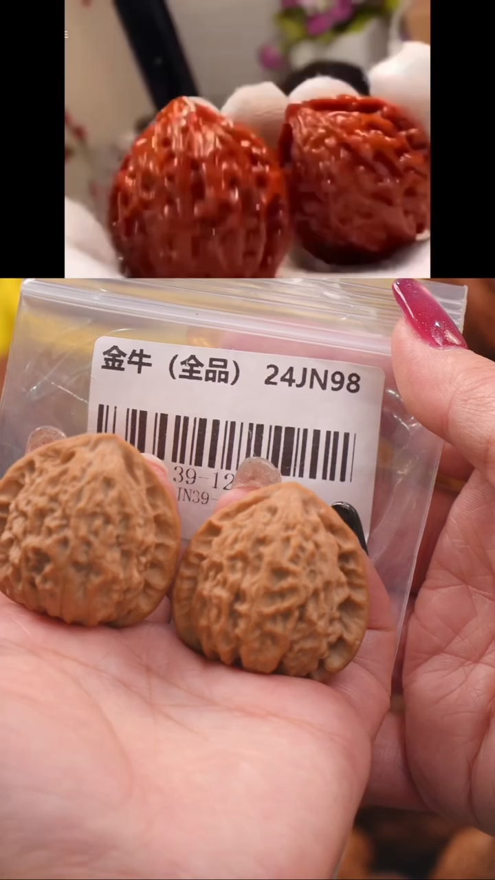 【闪购商品】文玩核桃吊坠39蜡皮金牛（全品）