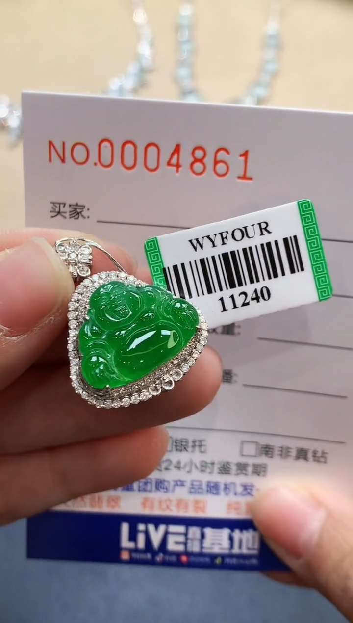 【闪购商品】翡翠吊坠(不含链)18K金镶嵌4861　　