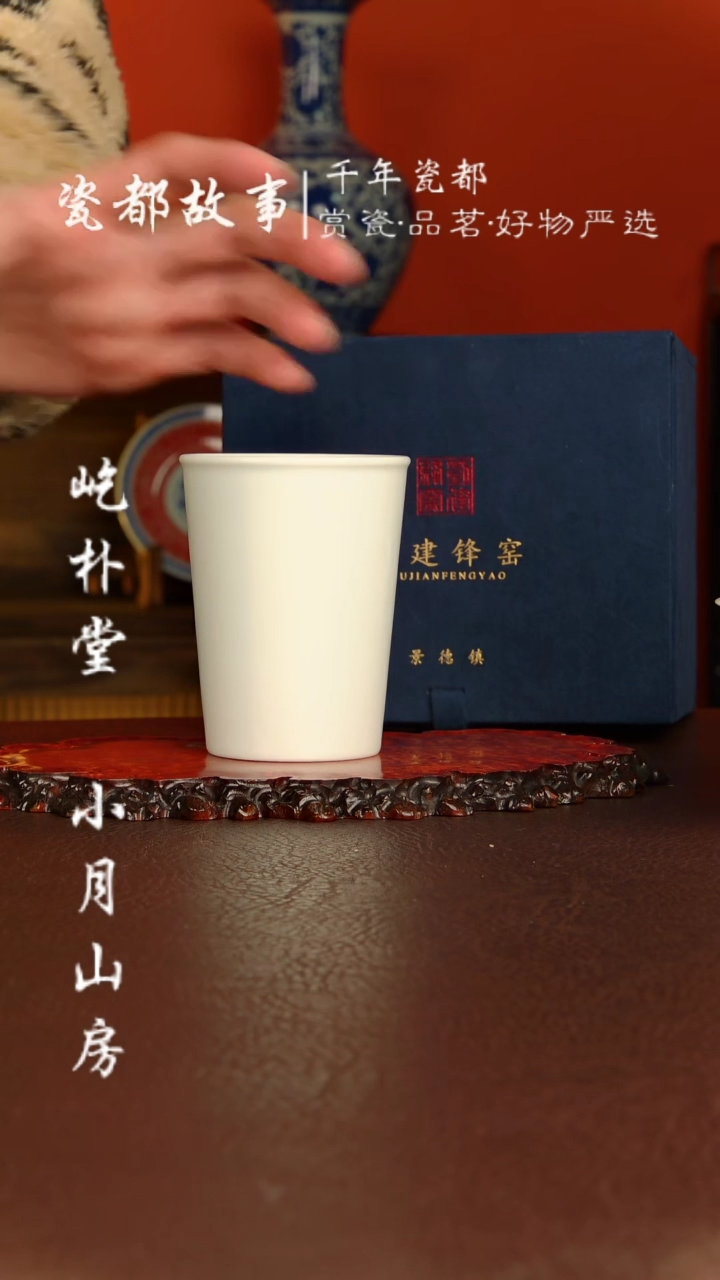 【闪购商品】刘建锋窑 素胎可乐