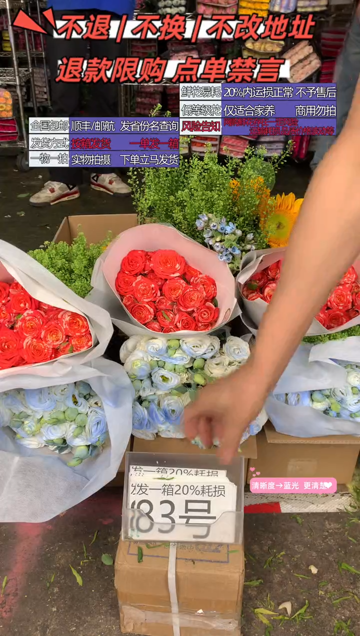 83号♥含20%耗损发一箱