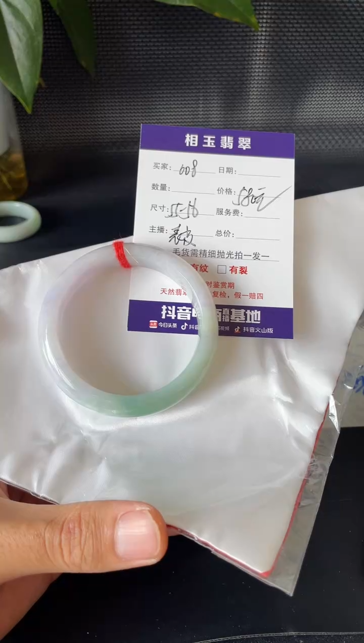 未镶嵌定制翡翠1