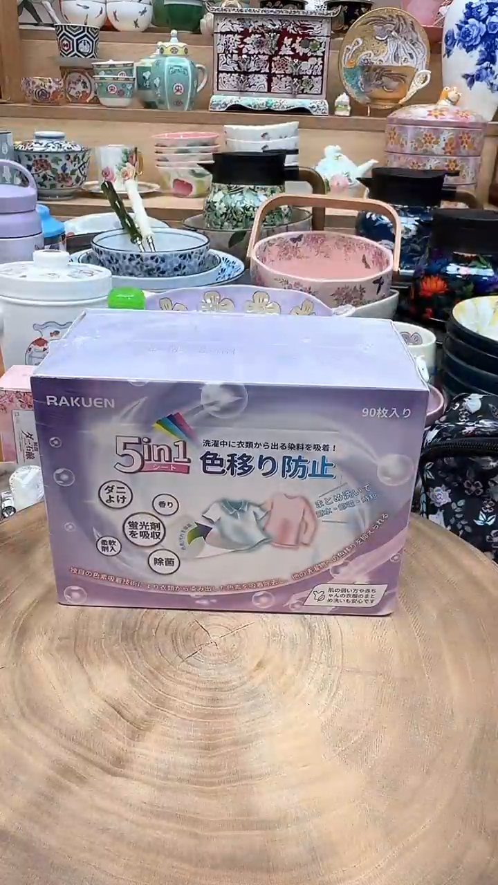 如图所示 雨儿精选