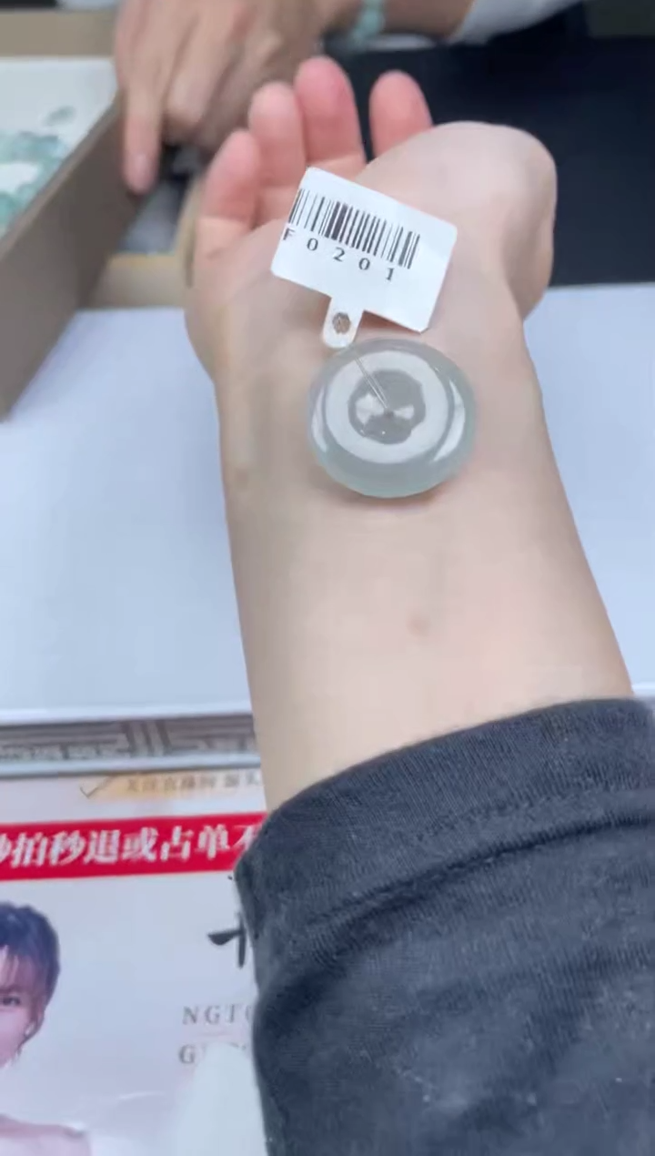 【闪购商品】定制翡翠未镶嵌01-25HDJT0125671