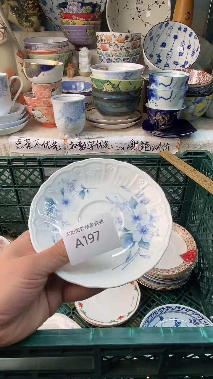 瓷片晓*姨感谢您一直以来的支持