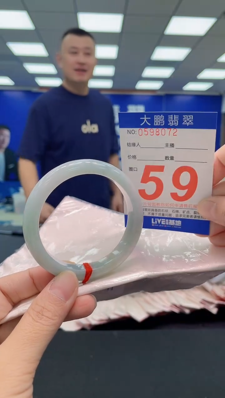 未镶嵌手镯翡翠AAAAAAAAA